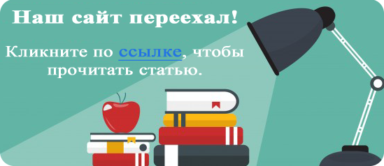 Центр тяжести английской революции лежал в деревне