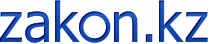 http://static.zakon.kz/static_zakon/img/logo.png
