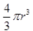 NCERT Solutions for Class 9 Maths Chapter 13-Surface Areas And Volumes/image003.png