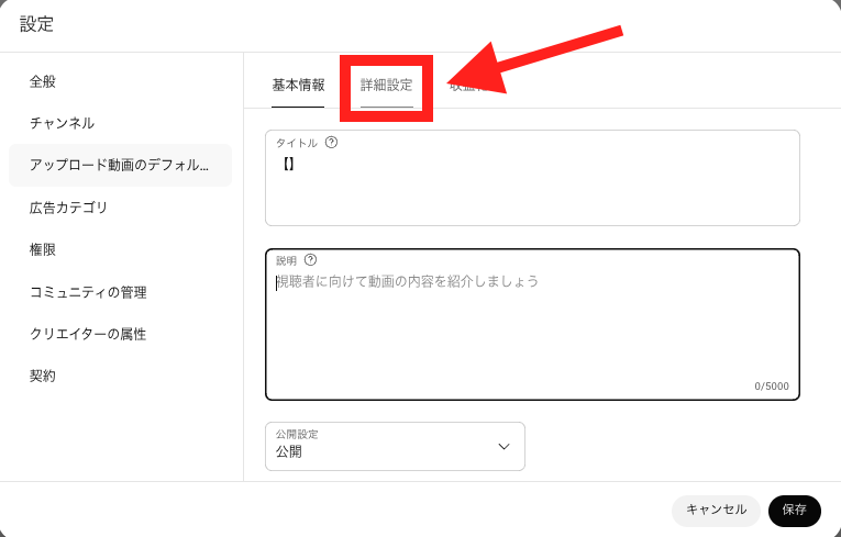 youtube オートダビング