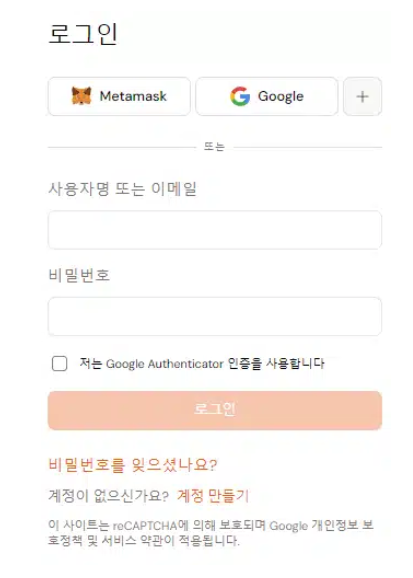 Bitcasino 로그인 안내