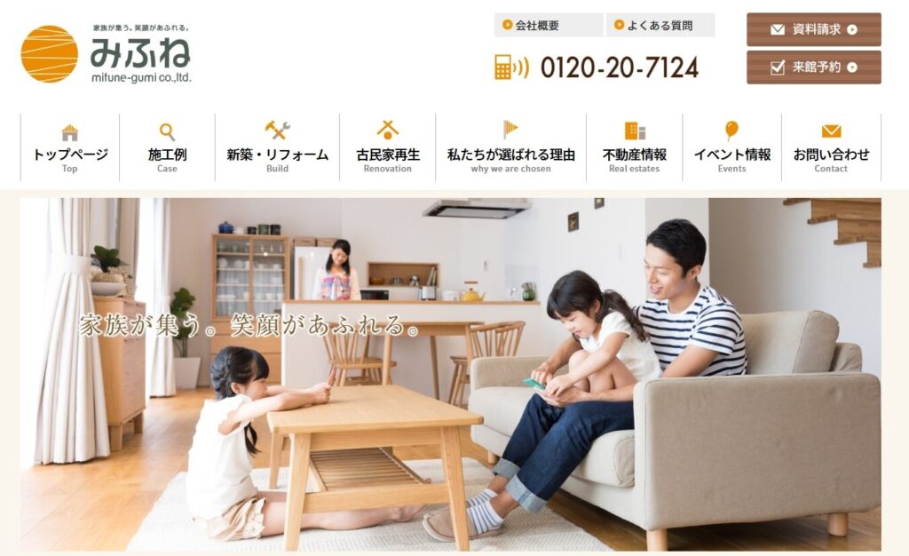 株式会社御船組
