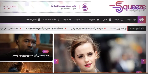 قوالب بلوجر مع تحسينات السيو
