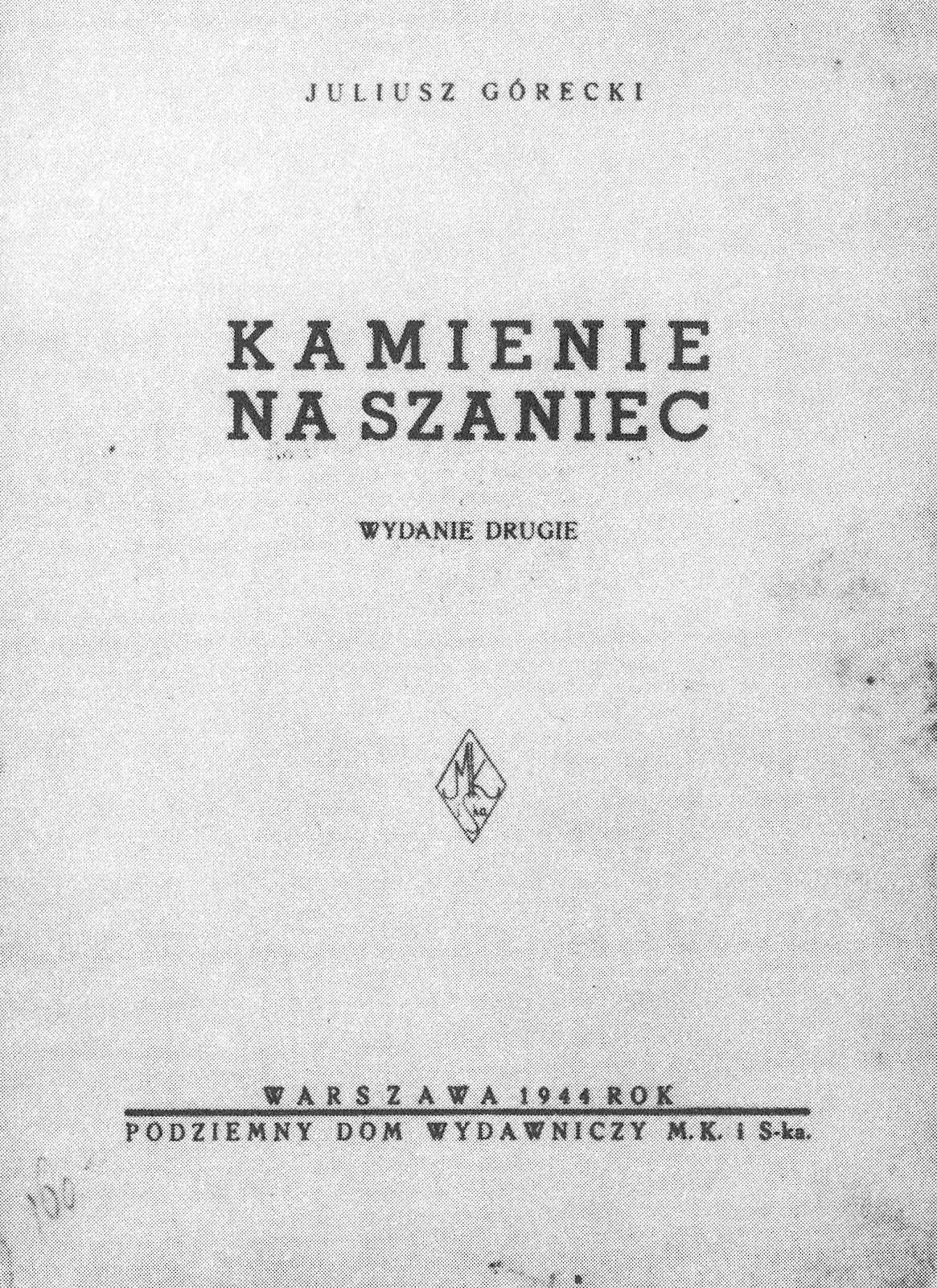 Титульна сторінка 2-го видання «Камінь для валу» Алєксандра Камінського