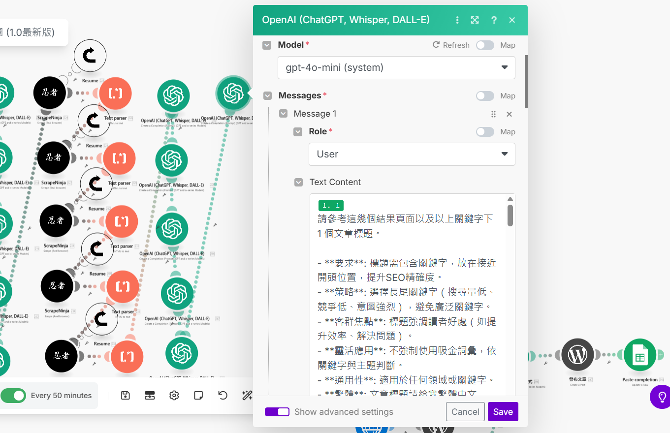 🏡 AI幫你做行銷、接訂房，這間民宿主只做一件事：接電話！