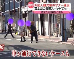 観光客のマナー違反の画像