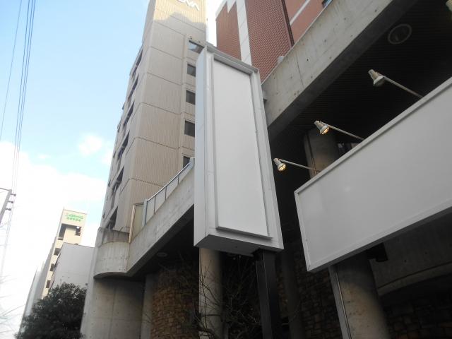 袖看板（突き出しサイン）の写真
