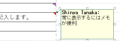 ダイアグラム, 概略図

自動的に生成された説明