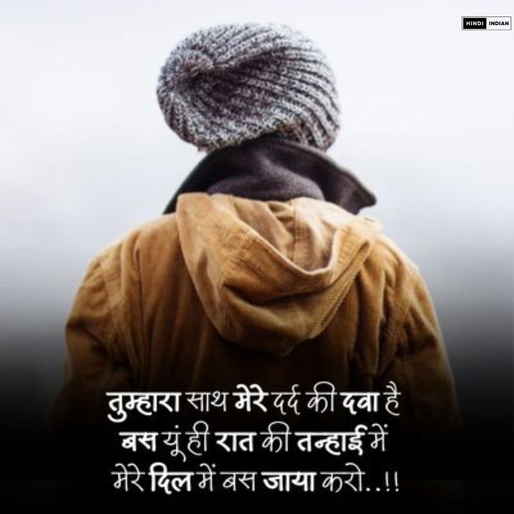 2 Line Shayari on love [Life Sad in Hindi]