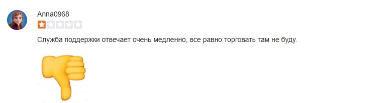 отзывы UEEx 