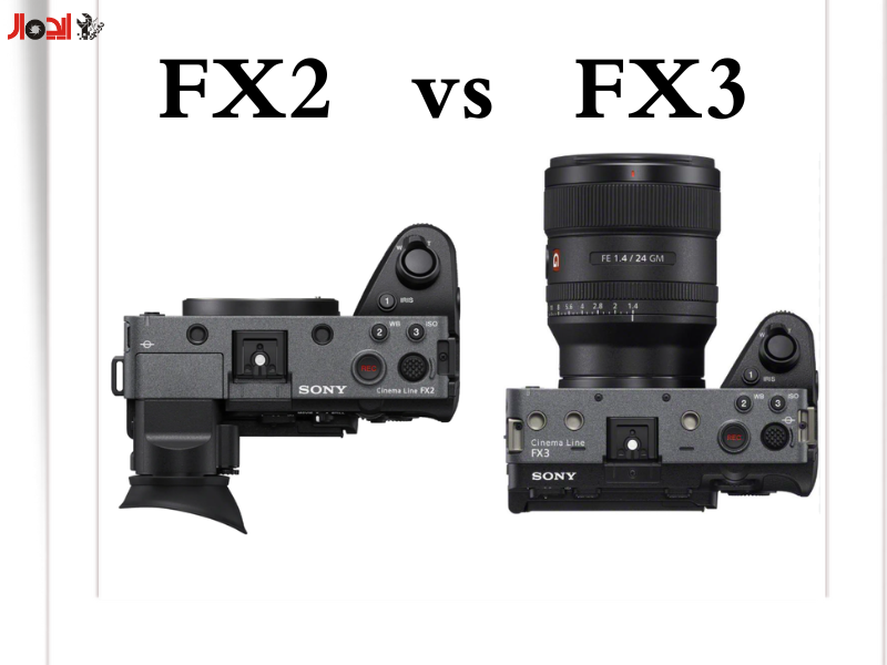 تصویر مقایسه دوربین عکاسی سونی FX2 با FX3