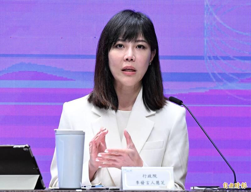行政院發言人李慧芝說,為讓政府能正常運作,行政院在收到總預算案之後,將研議合法合憲的救濟方式。(資料照)