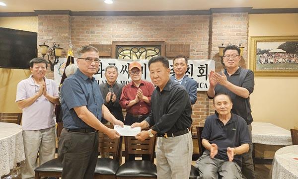 문화류씨 미주종친회, 그레이스 유씨 가족에 성금