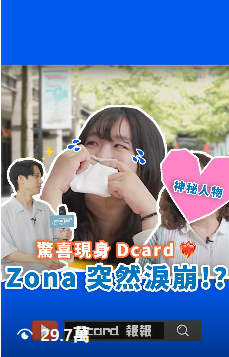 長片精華類短影音