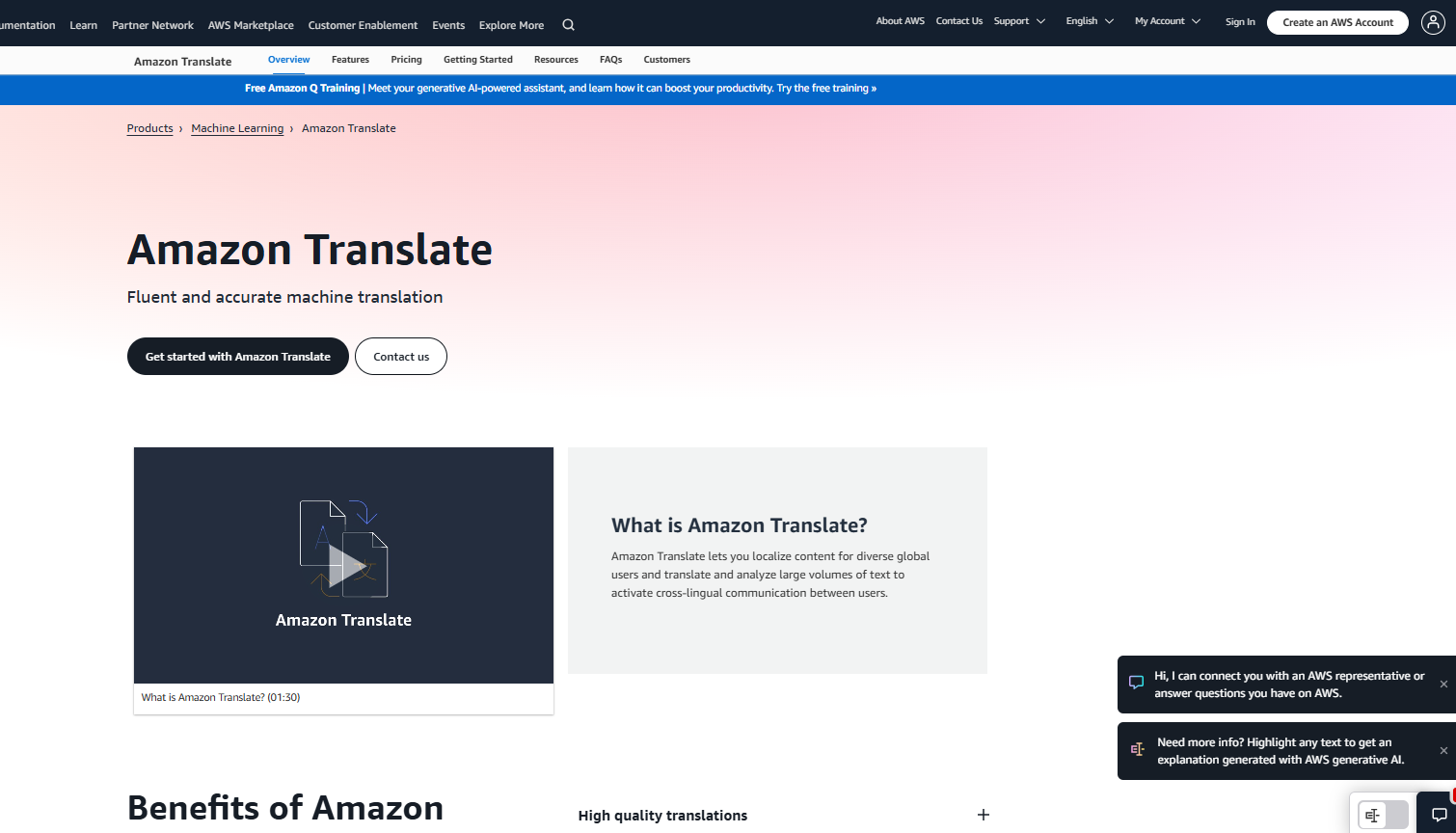 Amazon Translate User Interface 