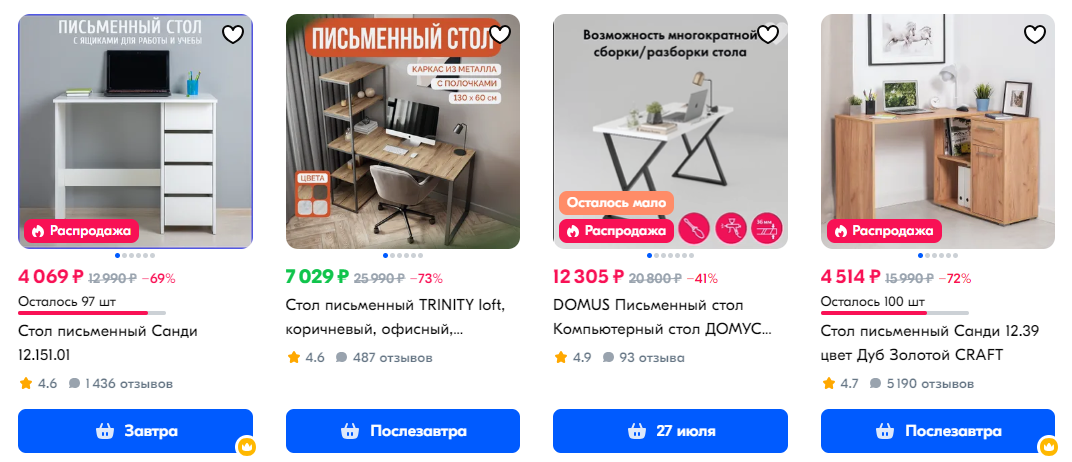 Организация рабочего места: идеи для оформления письменного стола