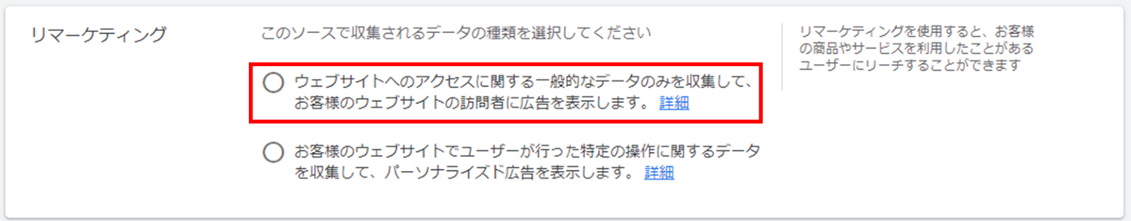 GA4とGoogle広告の連携方法とメリットを徹底解説