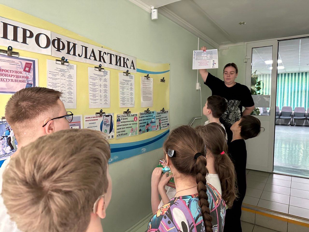 Профилактическое  мероприятие «Тайна Страны счастливых людей»   
