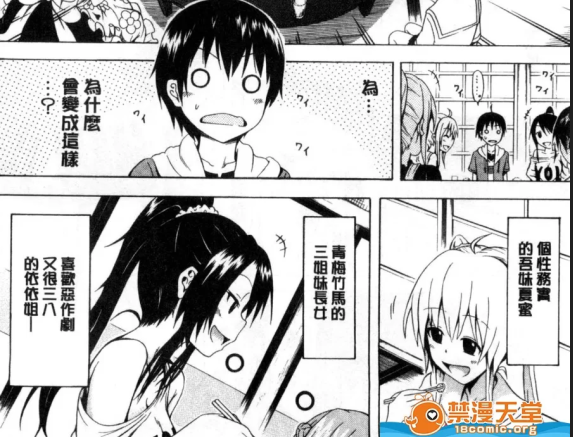 一張含有 日本動畫, 人的臉孔, 卡通, 漫畫 的圖片

自動產生的描述