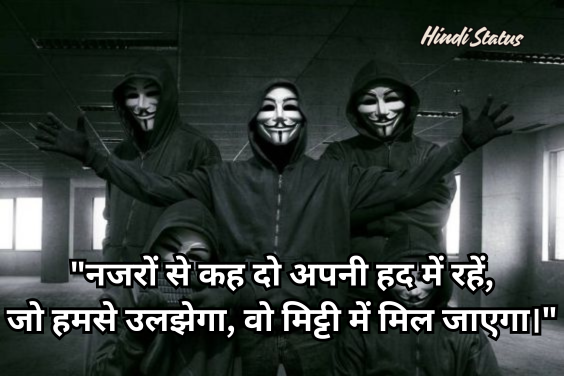 Attitude Shayari