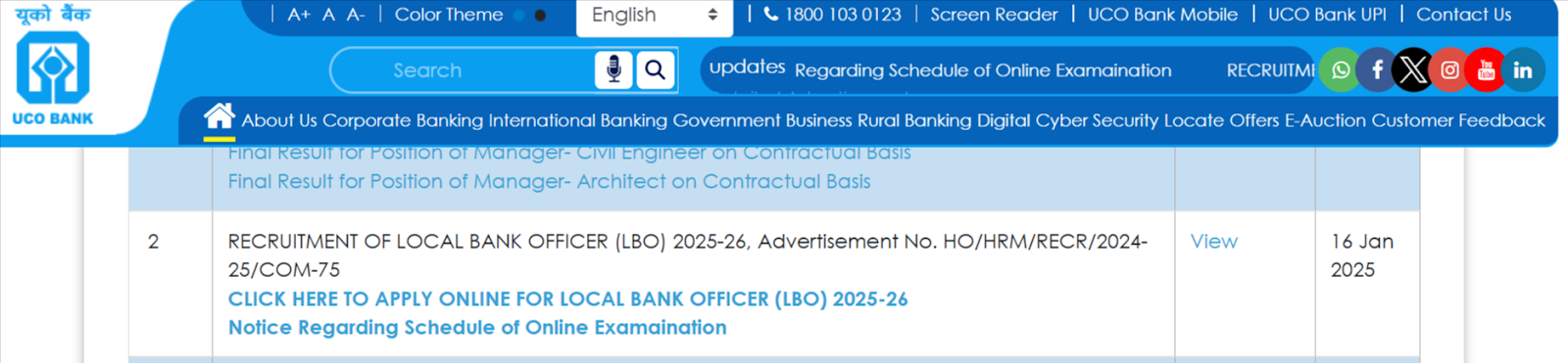 UCO Bank Admit Card 