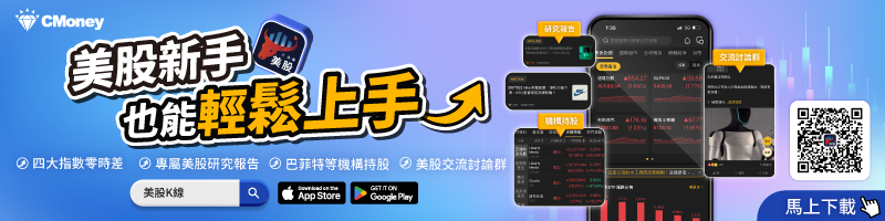 【美股盤勢】以伊衝突緩和，美股主指上漲慶祝！(2025.06.24)