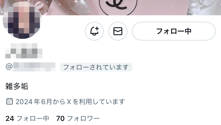 熟女と明記がない女性アカウント