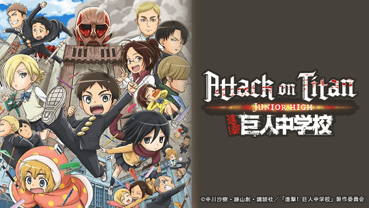Attack on Titan: Junior High