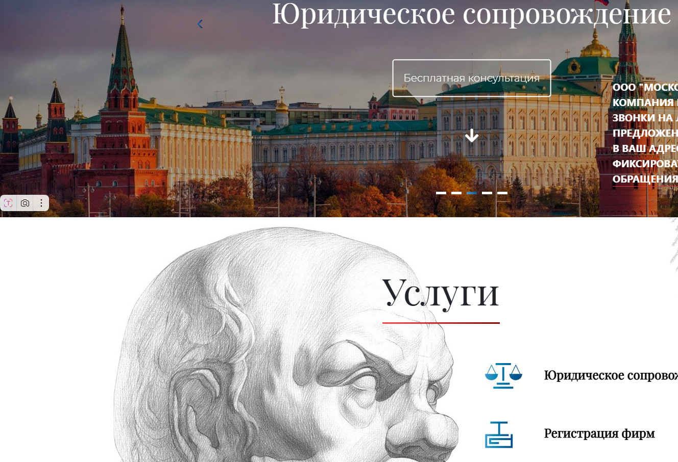 Чем отличаются самые красивые сайты России в дизайне 2025