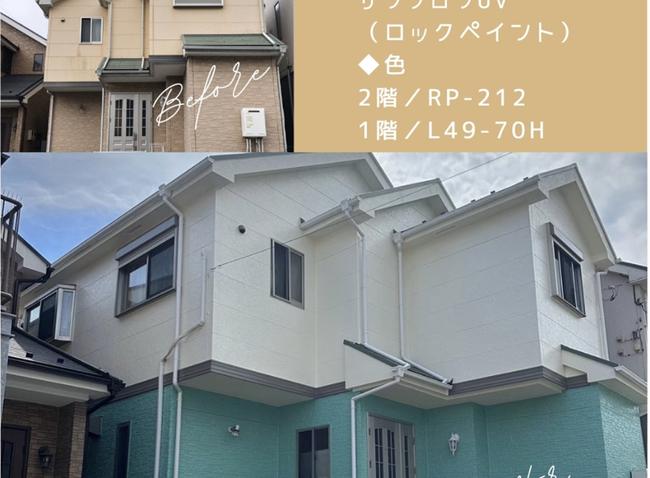 ホームインテリジェン　施工実績４