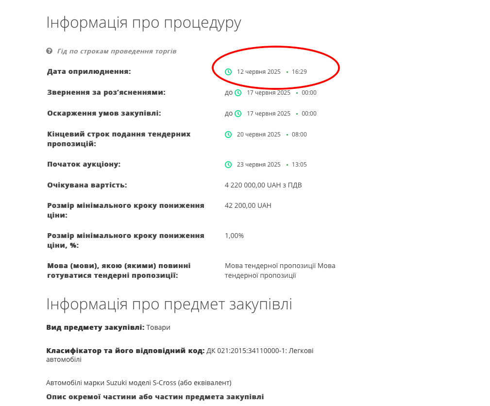 /Users/lazorenkobohdan/Desktop/Снимок экрана 2025-06-16 в 12.51.19.png