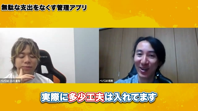 kintoneサブスク管理アプリの主な機能と工夫