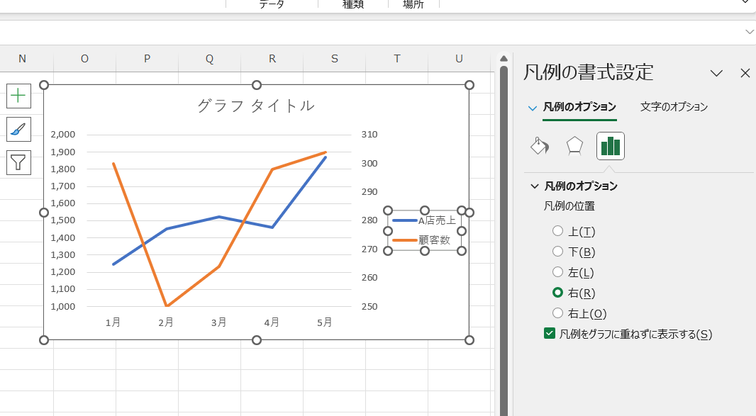 excel 折れ線グラフ作り方