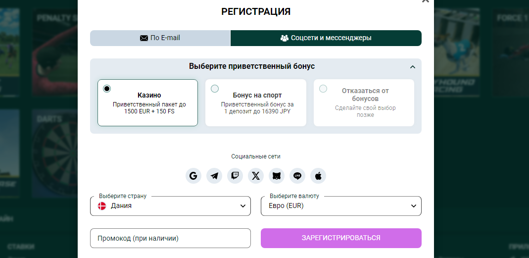 SPINBETTER