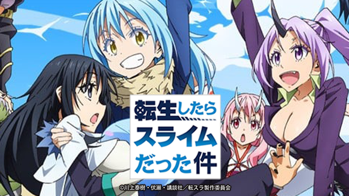 Learn about TenSura in an Hour: That Time l Summarize Season l