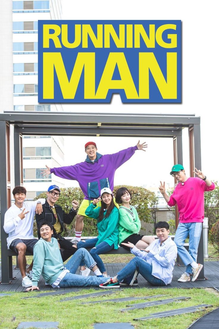 This contains an image of Running Man's poster