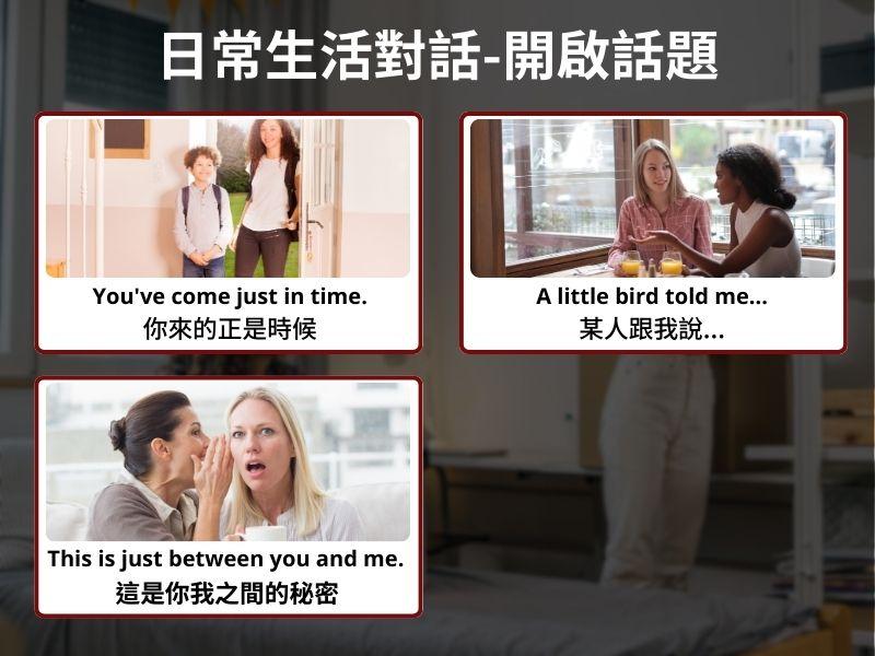 一張含有 文字, 服裝, 女人, 螢幕擷取畫面 的圖片

AI 產生的內容可能不正確。