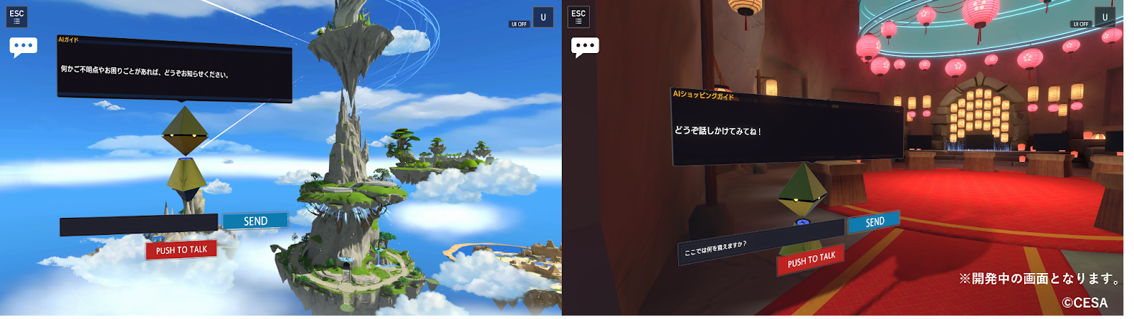 AINPCのアバター画像頭や体はそれぞれひし形のような形をしていて、色は金色