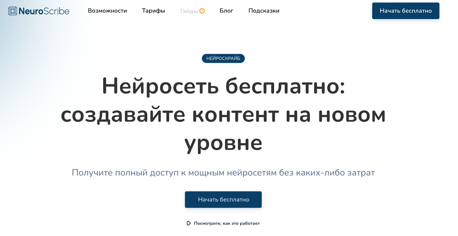 Что такое лид магнит: 30+ идей, которые привлекут клиентов