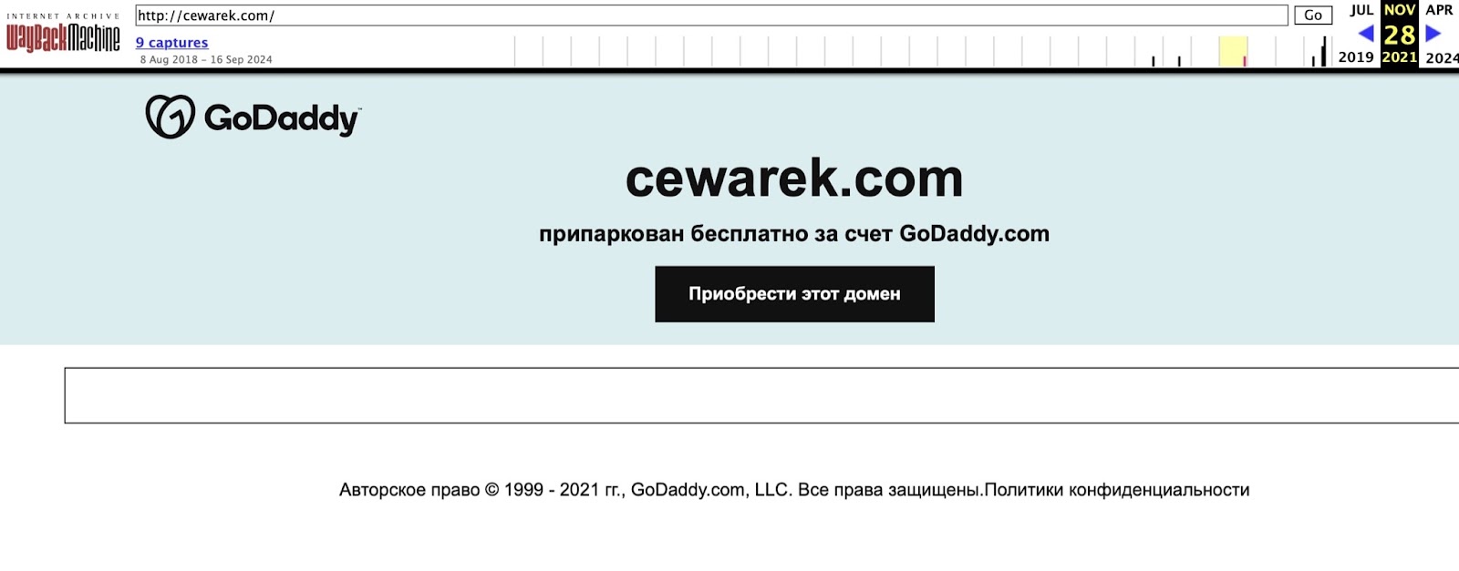 Cewarek: отзывы о брокере. Стоит регистрироваться или нет?