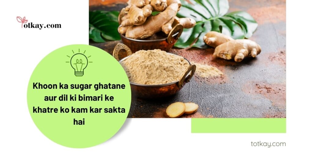 Proven Health Benefits of Ginger