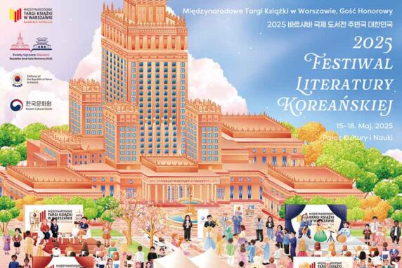 Фестиваль корейской литературы в Варшаве