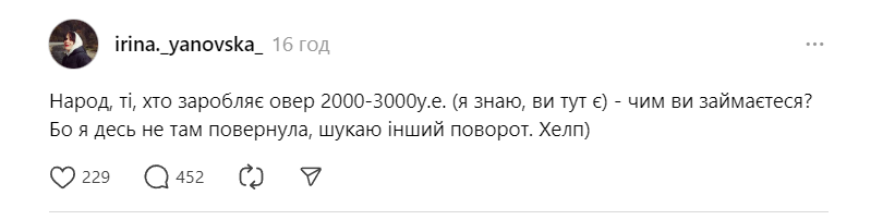 хто в Україні заробляє понад дві тисячі доларів