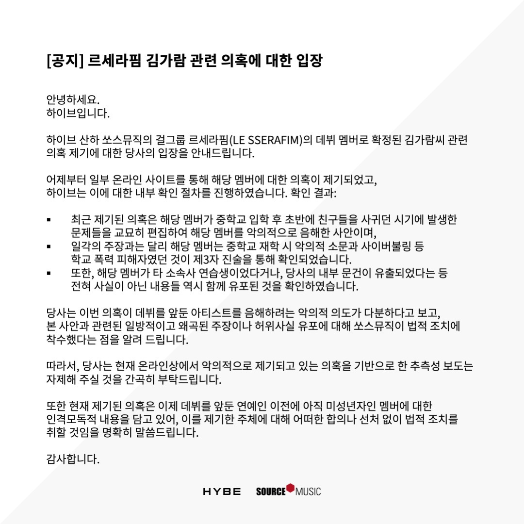 텍스트, 스크린샷, 폰트, 편지이(가) 표시된 사진AI 생성 콘텐츠는 정확하지 않을 수 있습니다.