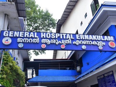 General Hospital, Ernakulam  Location: Kochi, Ernakulam