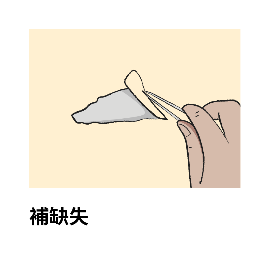補缺失： 使用手工紙或纖維素粉填補書頁破損部分，確保填補材料與原書頁材質匹配，增強物理強度並保持美觀。