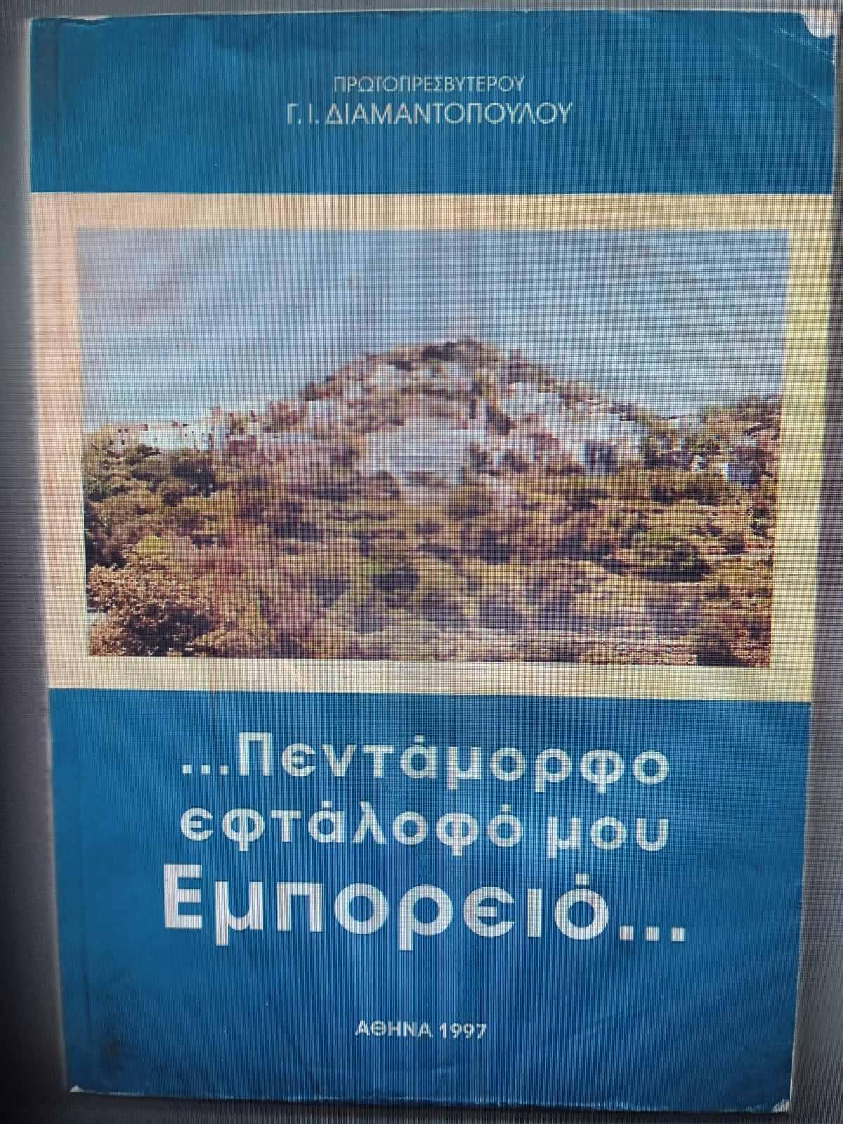εικόνα_Viber_2023-05-13_17-28-23-339.jpg