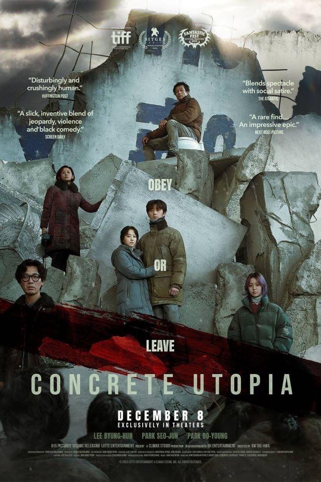 2.CONCRETE UTOPIA 