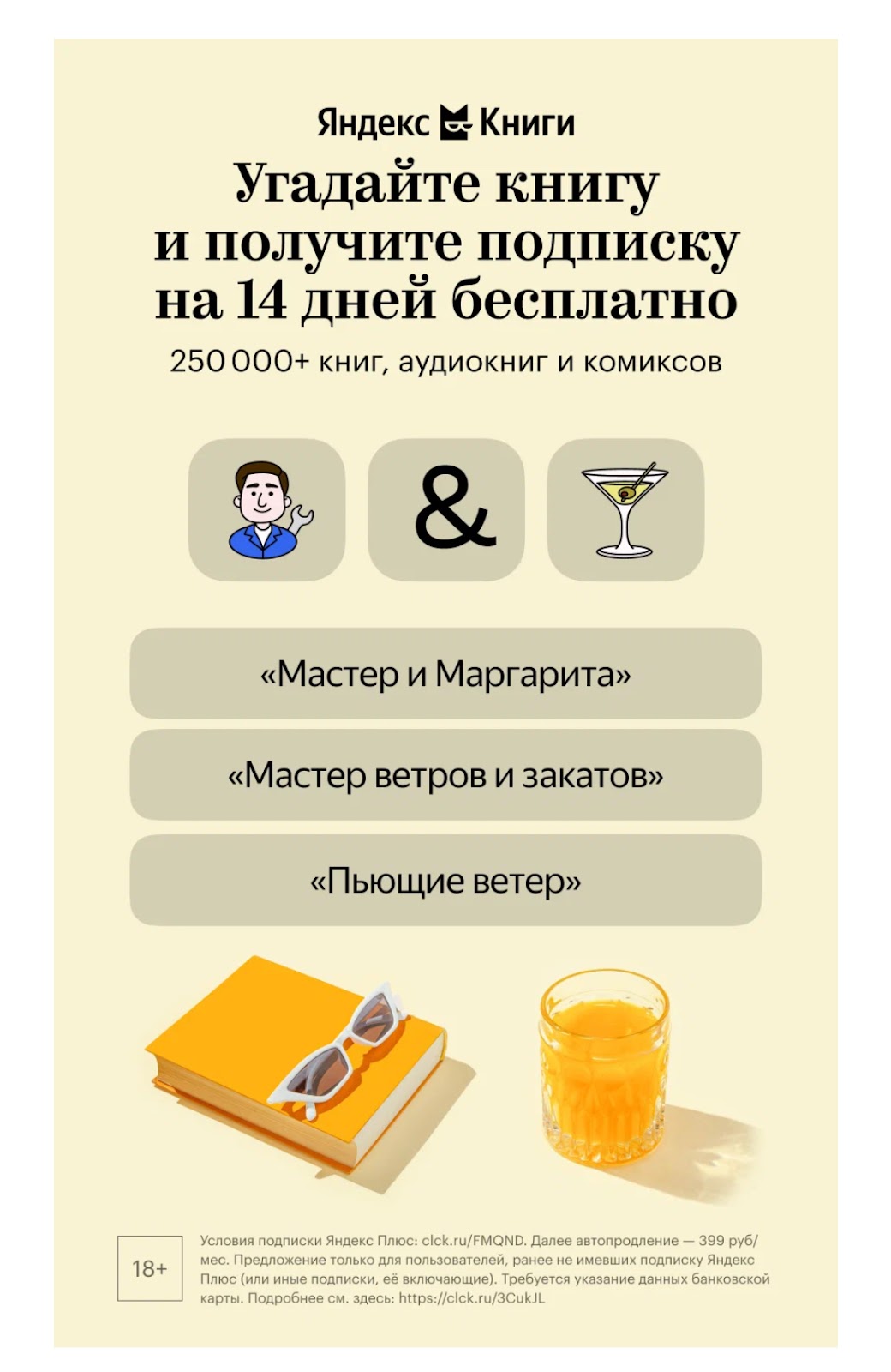 Что такое лид магнит: 30+ идей, которые привлекут клиентов