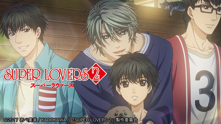Super Lovers S2